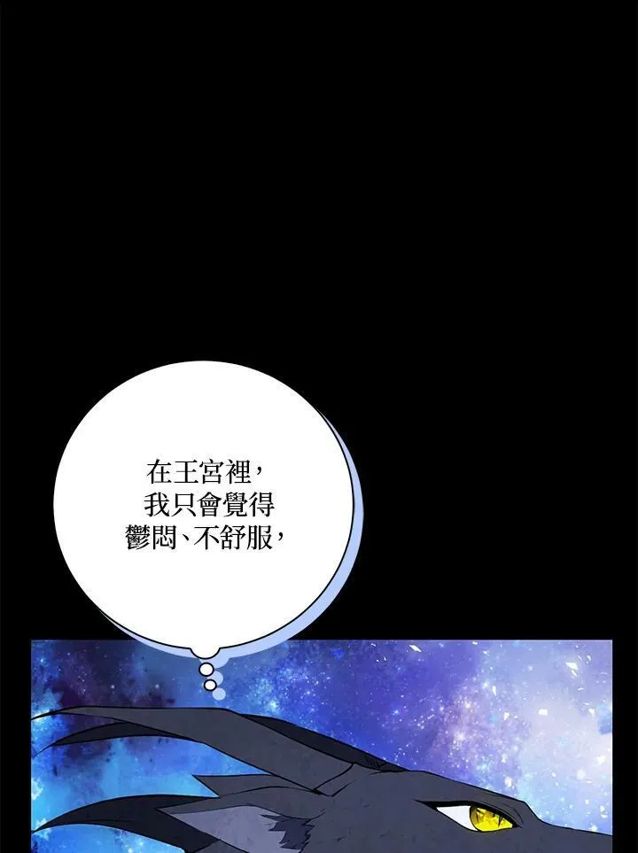 第31话 第47页