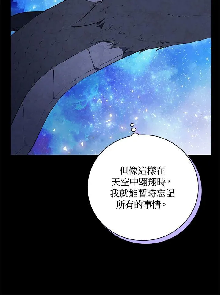 第31话 第48页