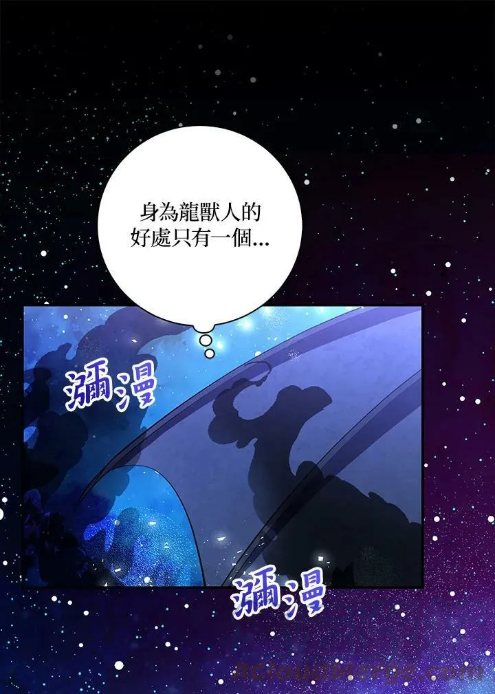 第31话 第49页