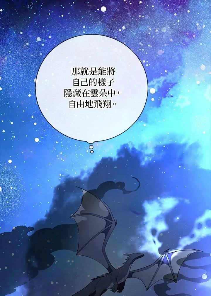 第31话 第50页