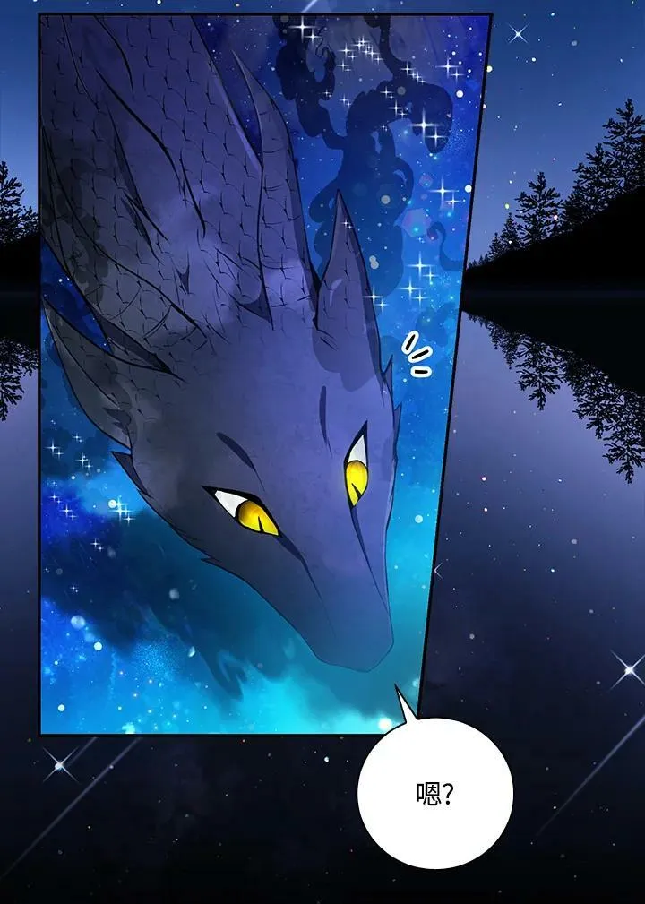 第31话 第52页