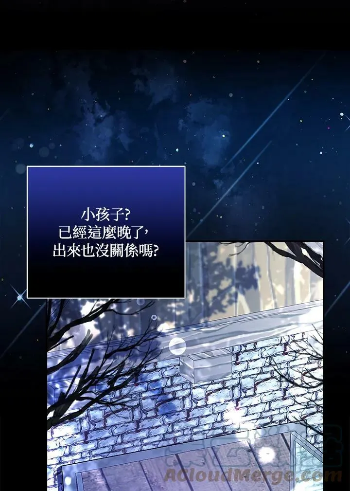 第31话 第53页