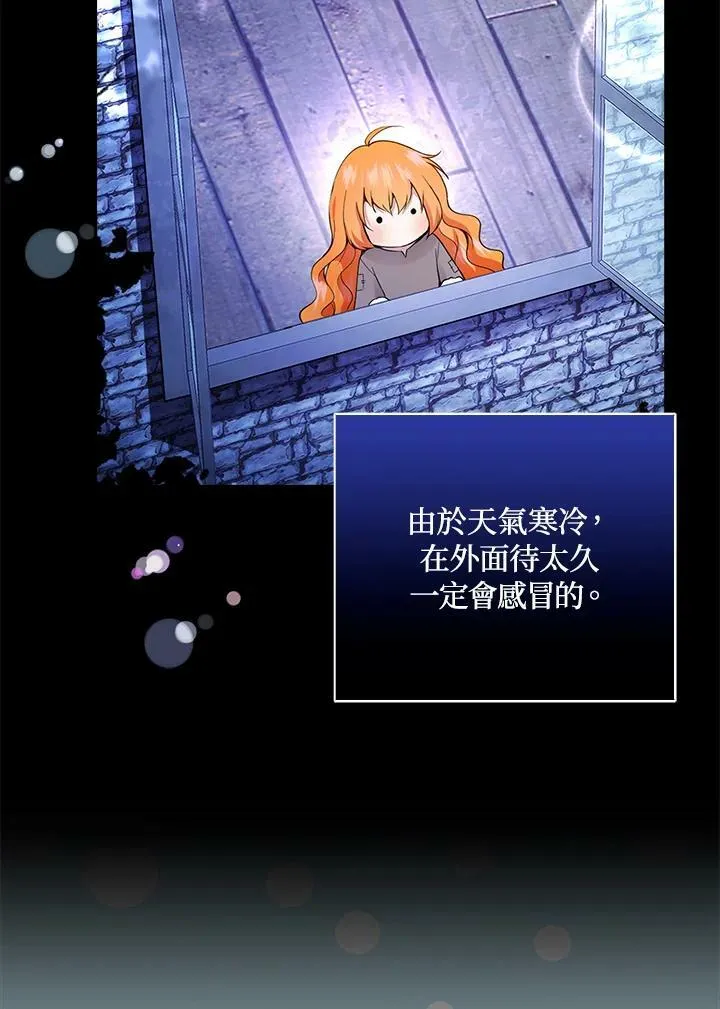 第31话 第54页