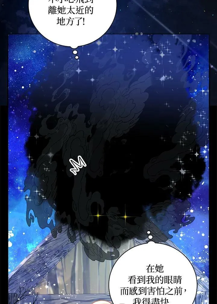 第31话 第58页