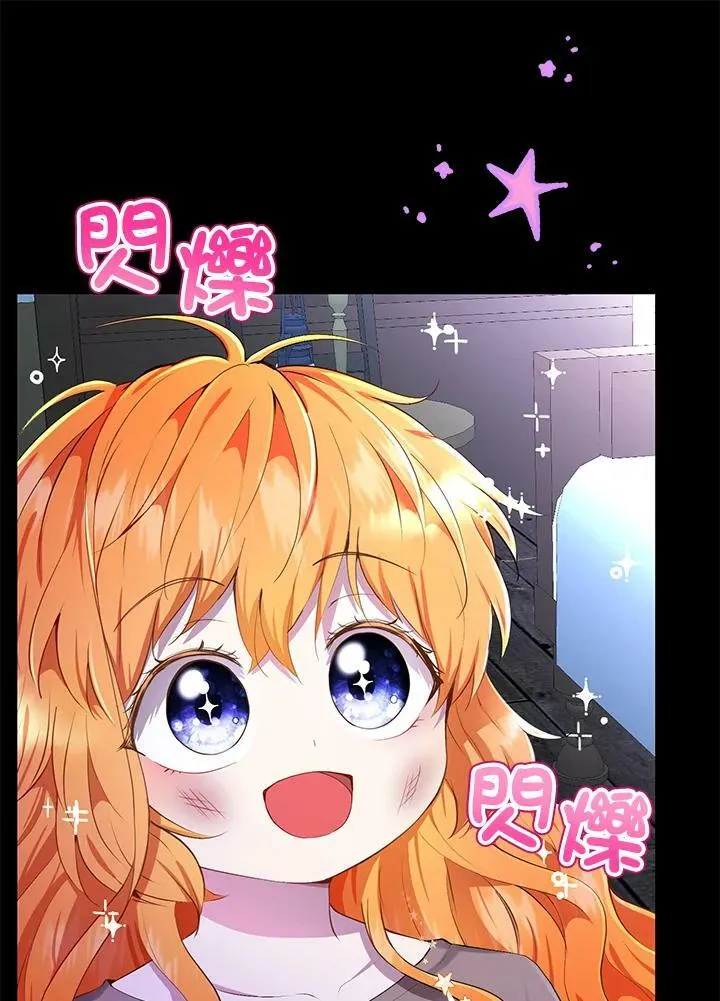 第31话 第60页