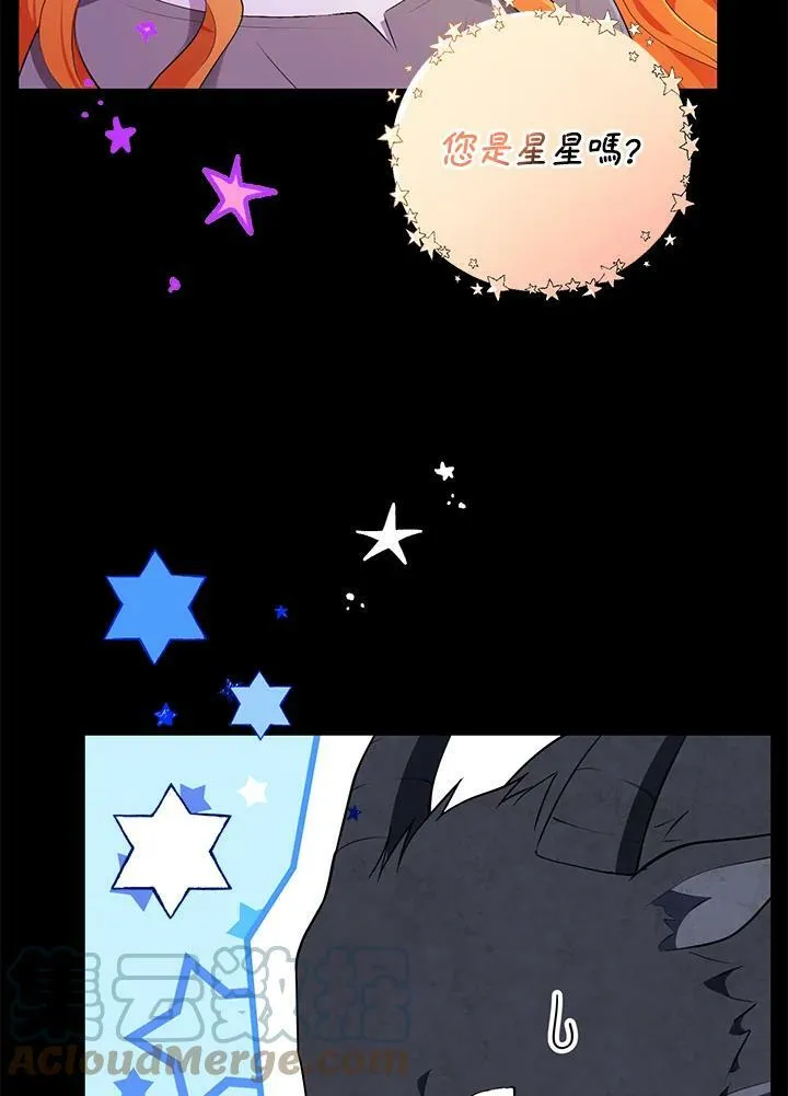 第31话 第61页