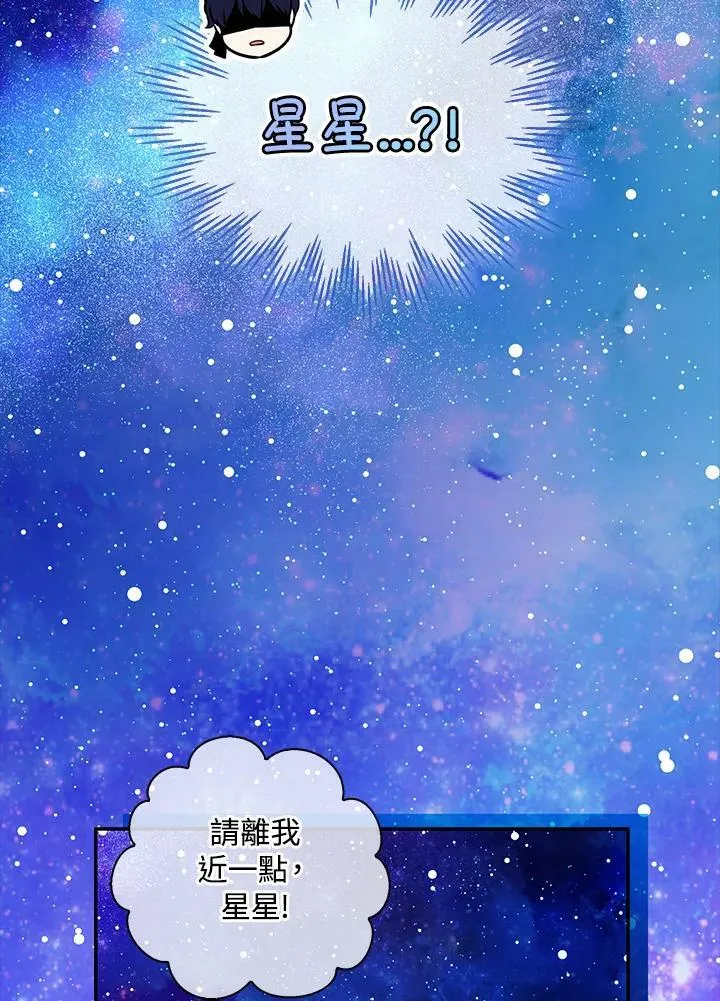 第31话 第63页