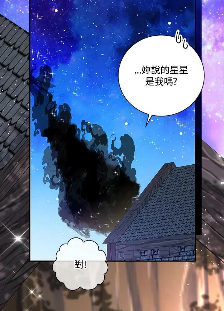 第31话 第64页