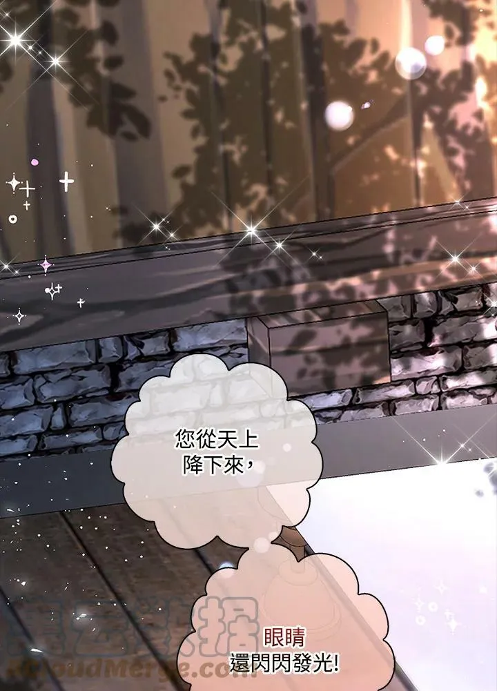 第31话 第65页