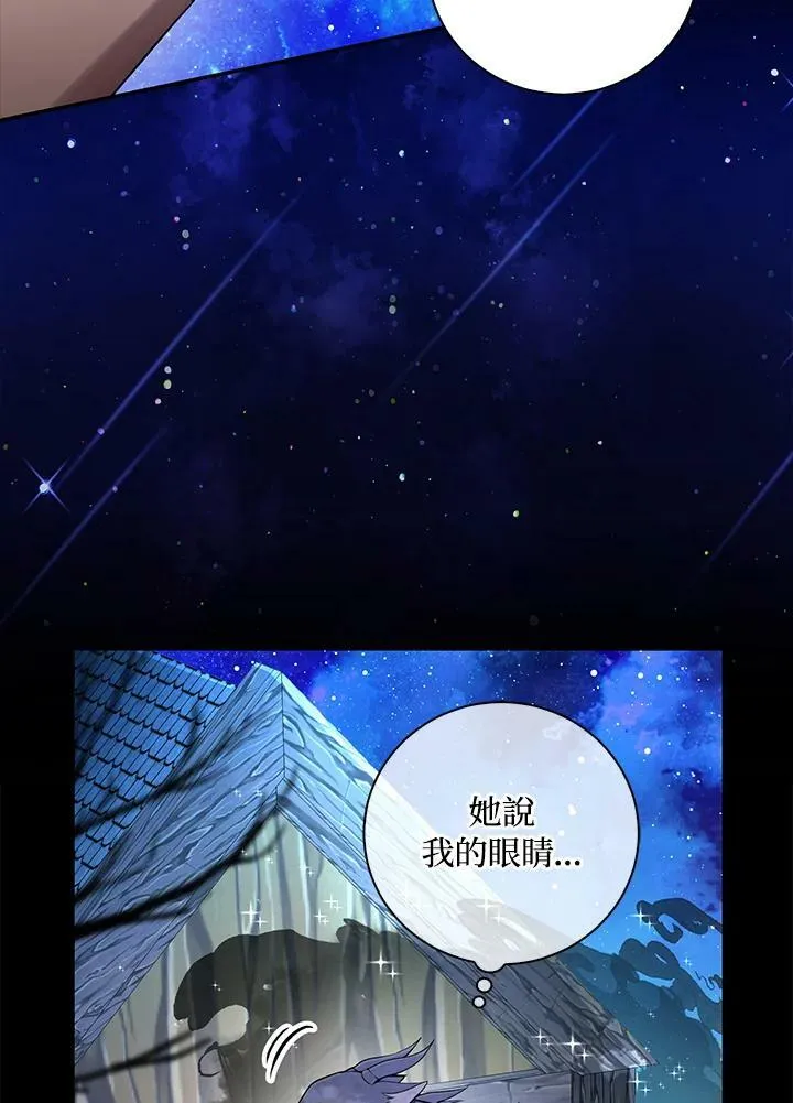 第31话 第68页