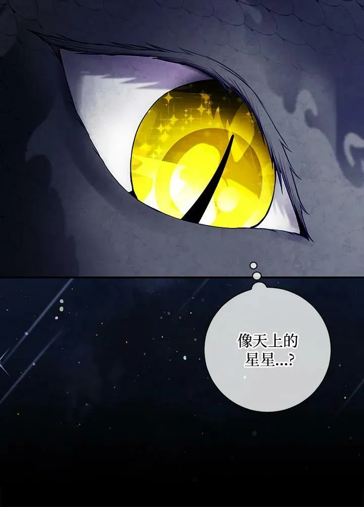 第31话 第70页