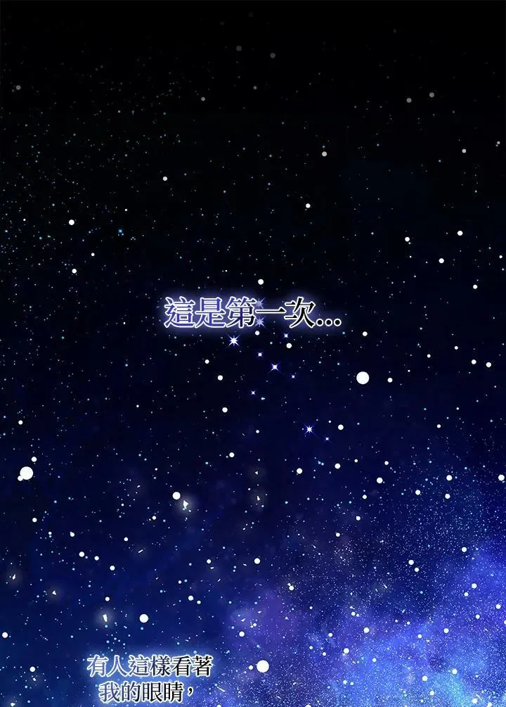 第31话 第71页
