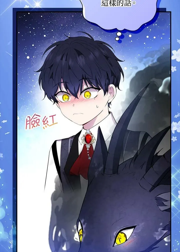 第31话 第76页