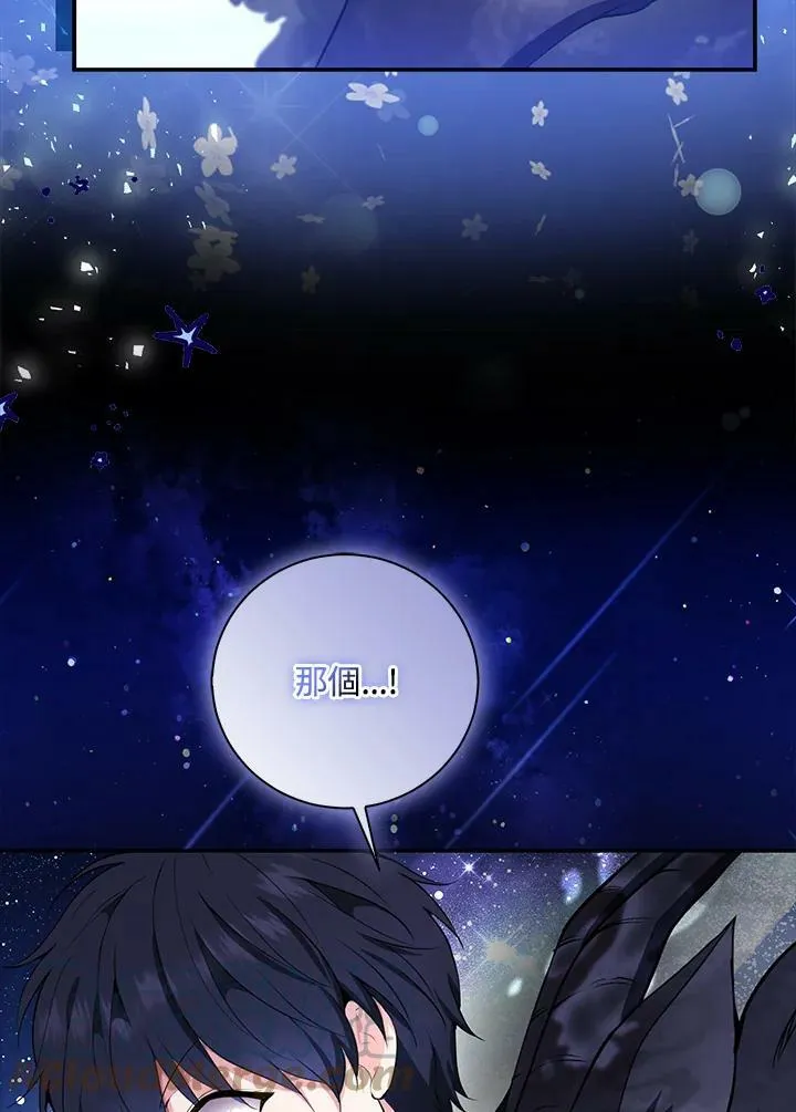 第31话 第77页