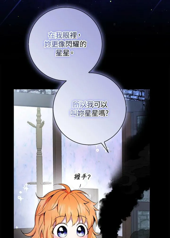第31话 第79页