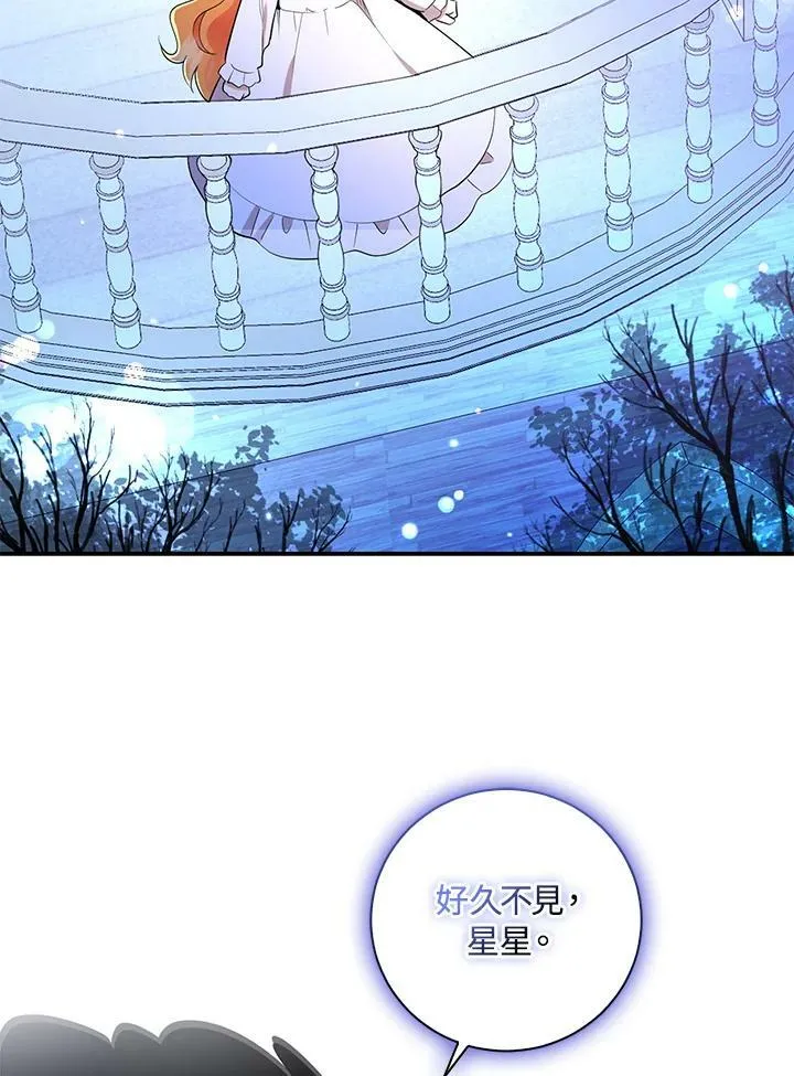 第31话 第86页