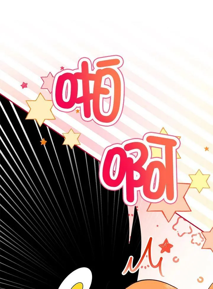 第31话 第88页