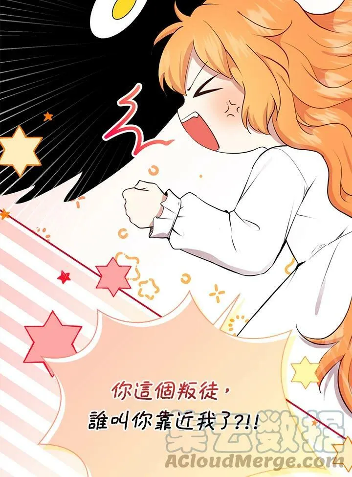 第31话 第89页
