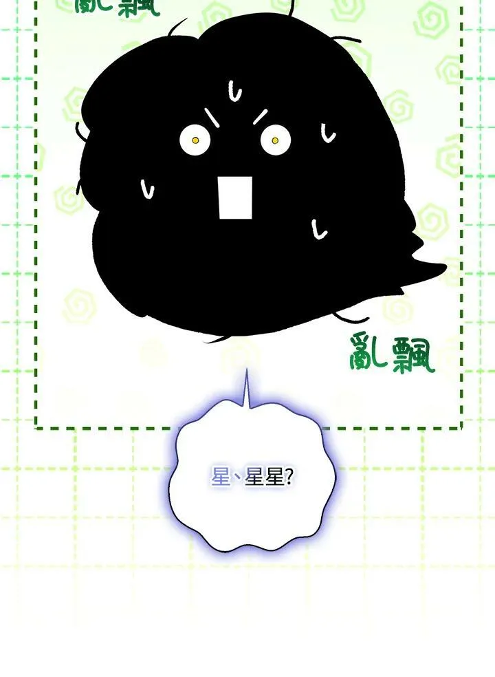 第31话 第91页