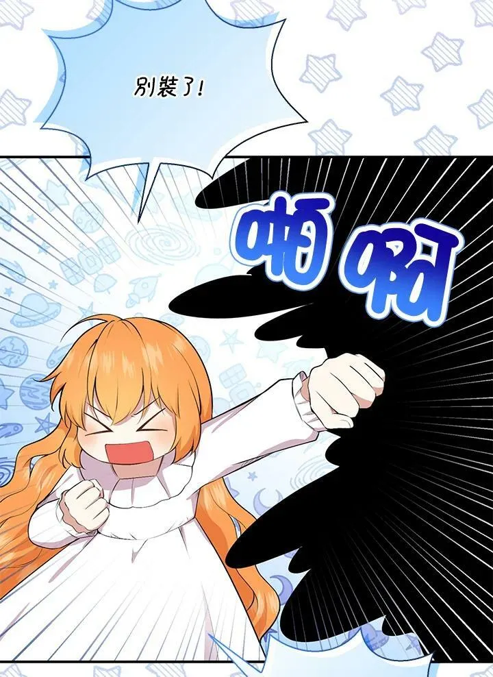 第31话 第94页