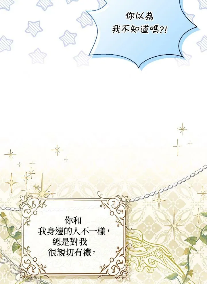 第31话 第95页