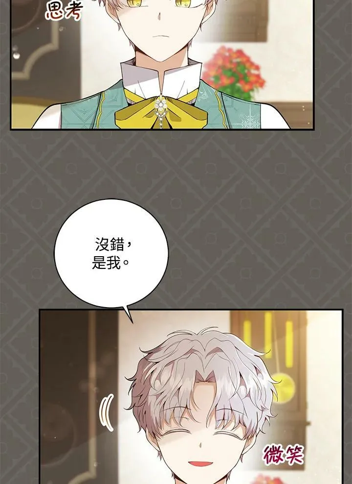 第31话 第100页