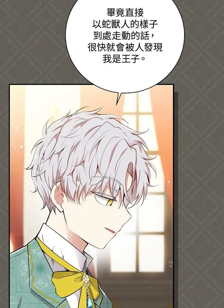 第31话 第102页