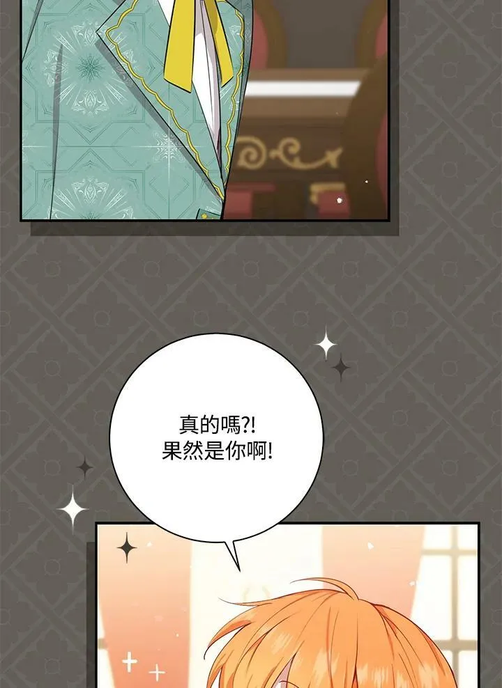 第31话 第103页