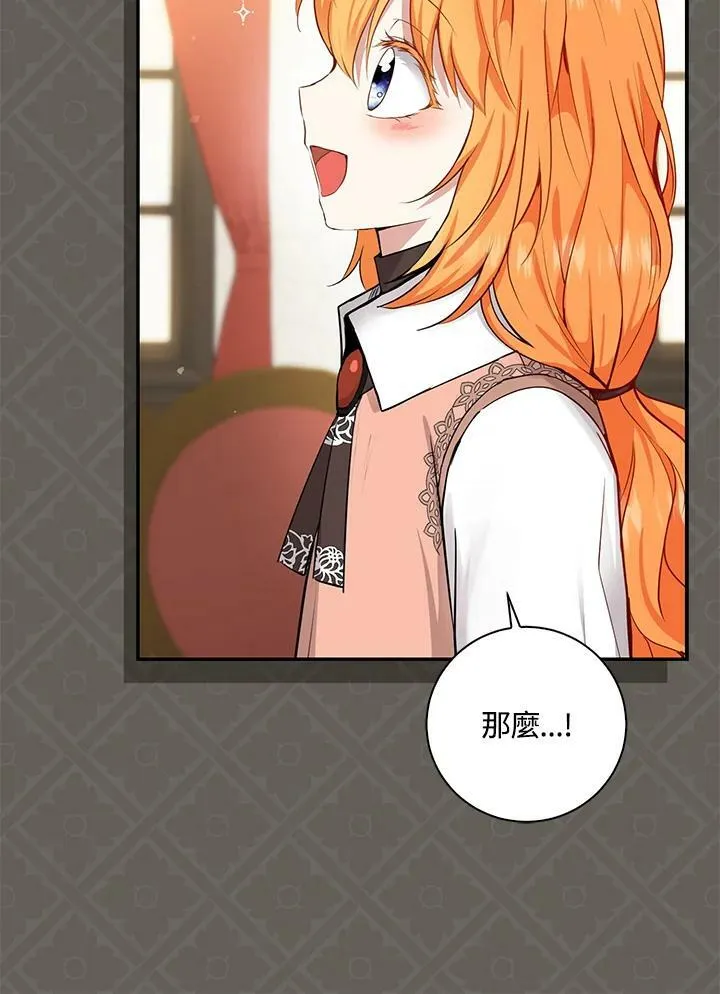第31话 第104页