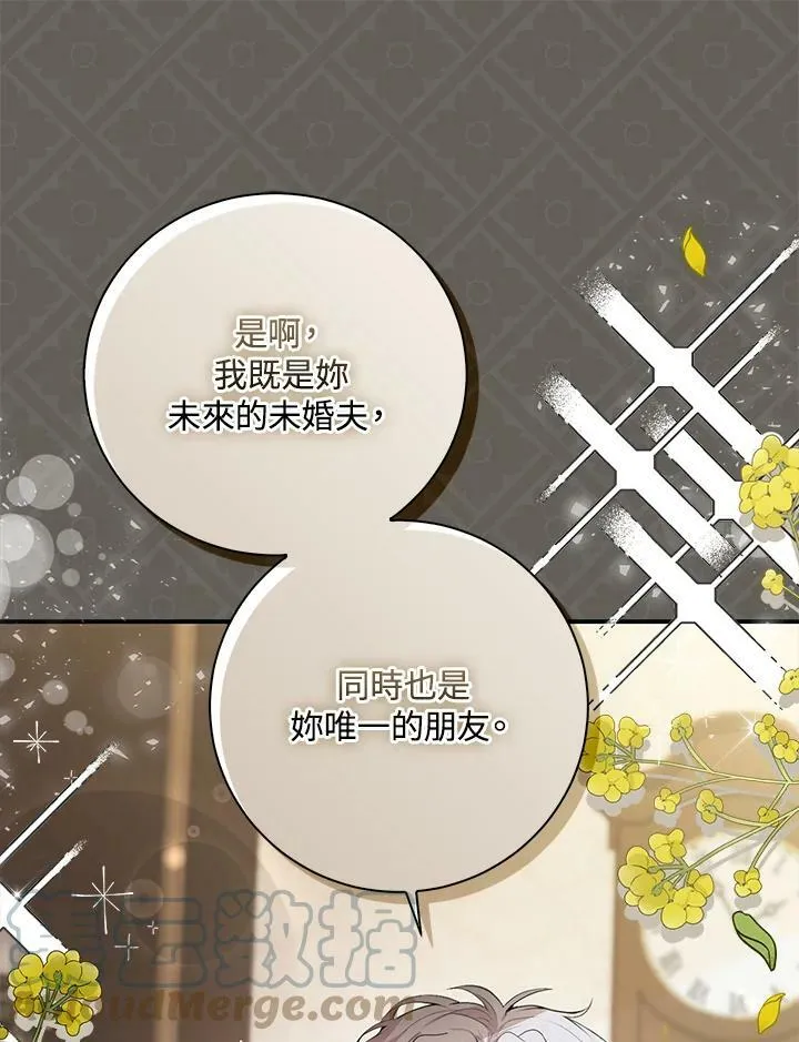 第31话 第105页