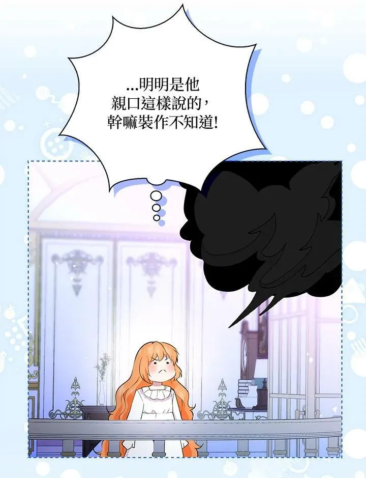 第31话 第108页