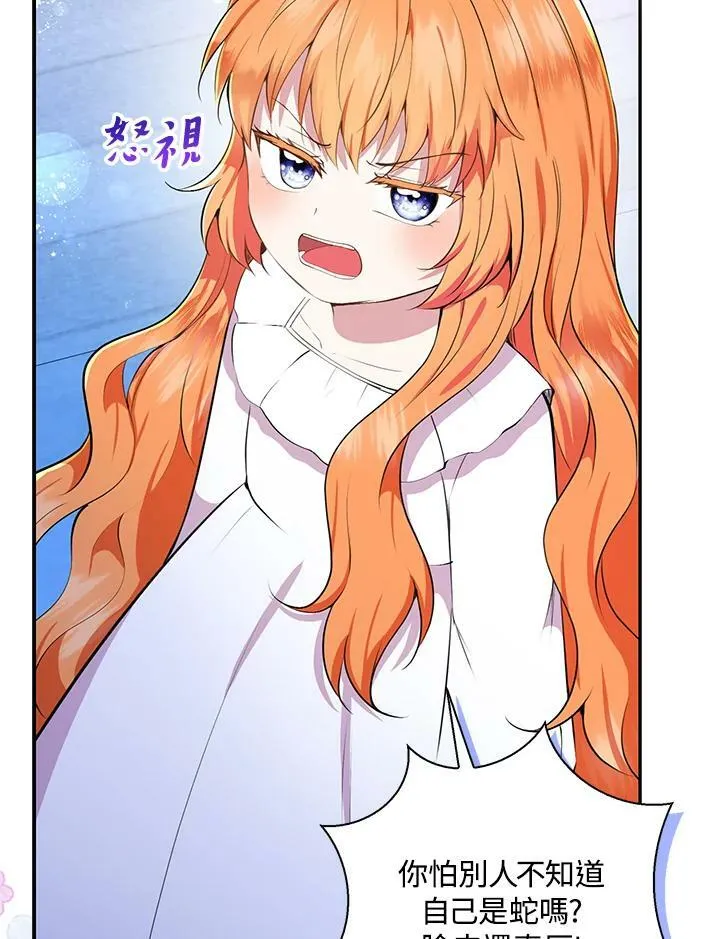 第31话 第110页