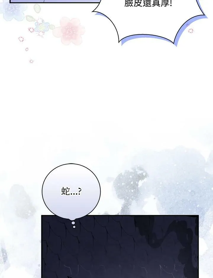第31话 第111页