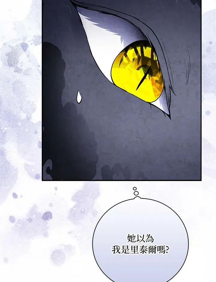 第31话 第112页
