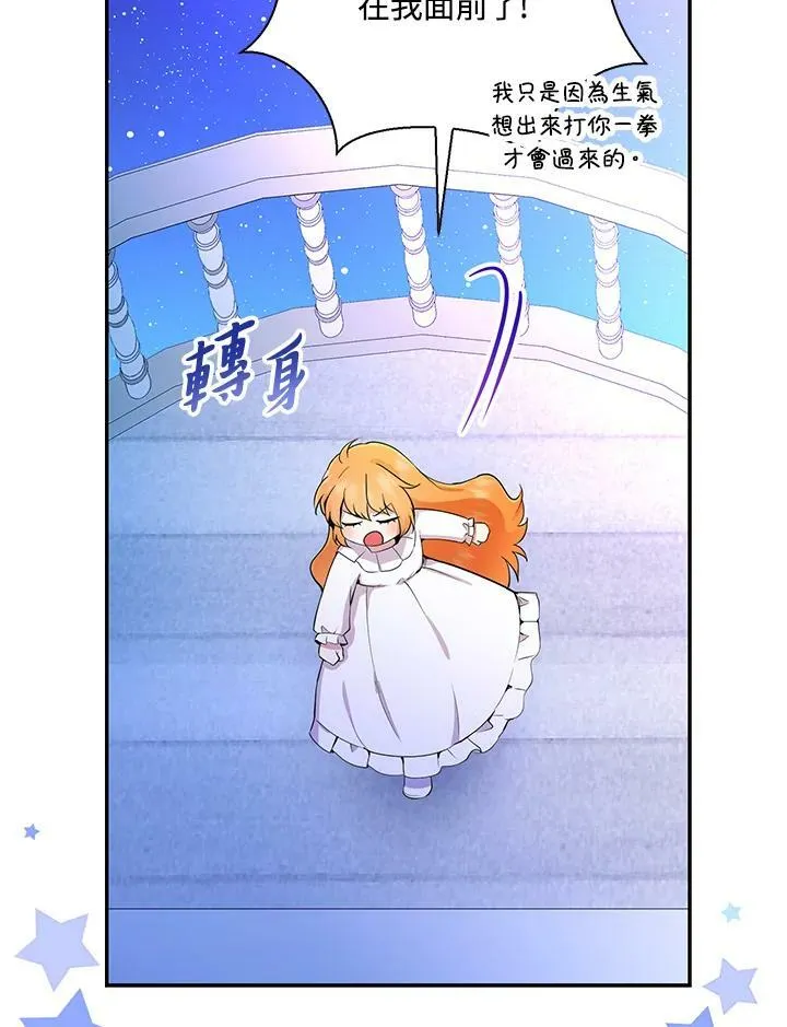 第31话 第114页