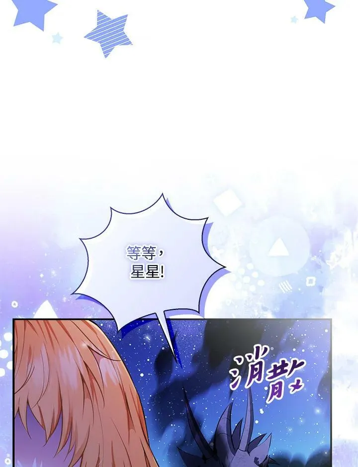 第31话 第115页