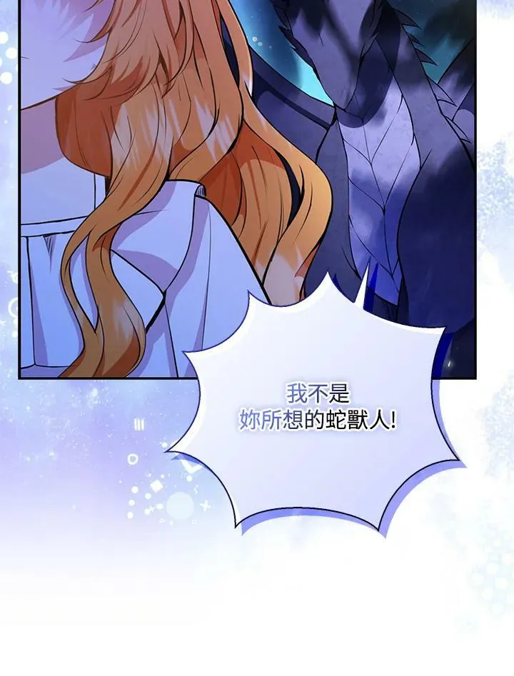 第31话 第116页