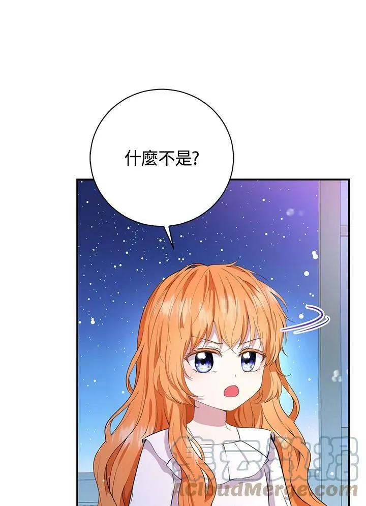 第31话 第117页