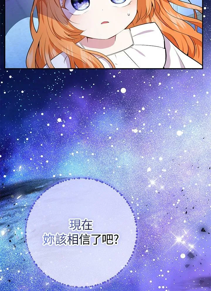 第31话 第119页