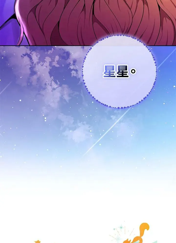 第31话 第122页
