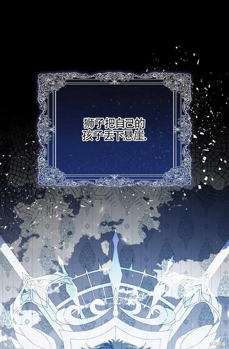第31话 第124页