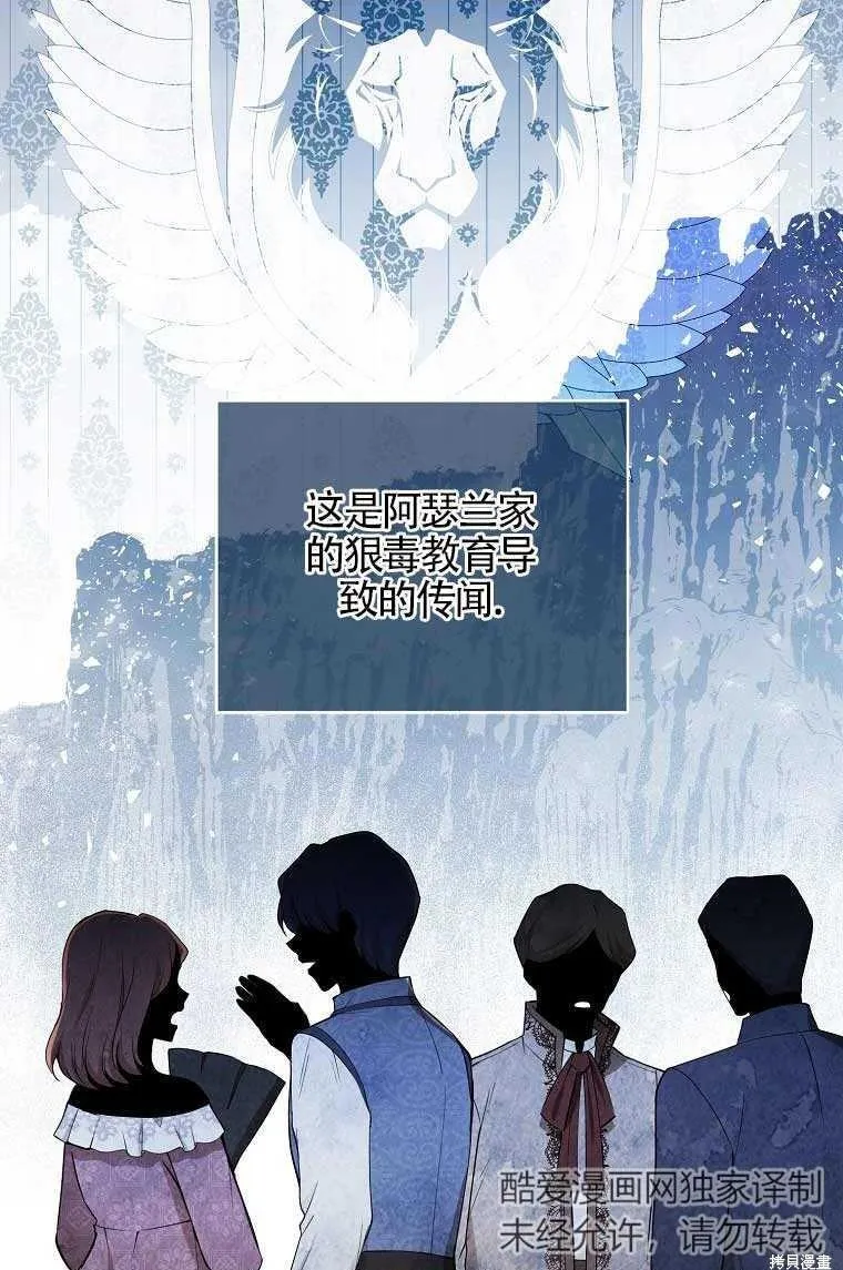 第31话 第125页