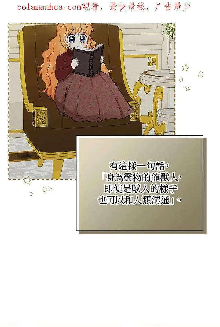 第32话 第4页