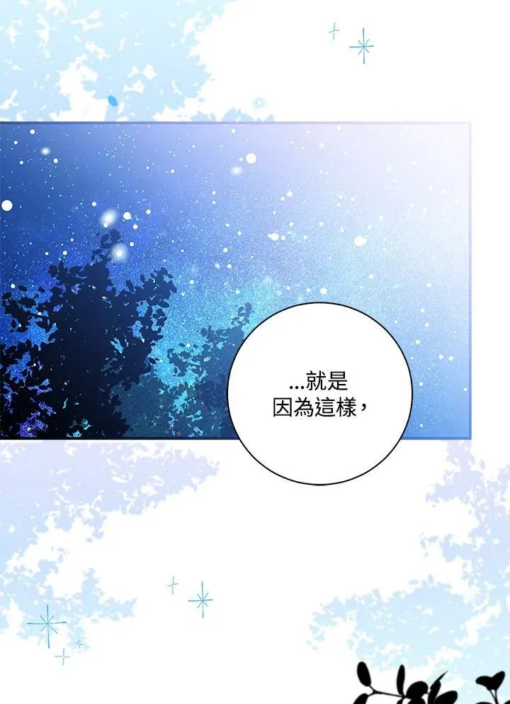 第32话 第11页