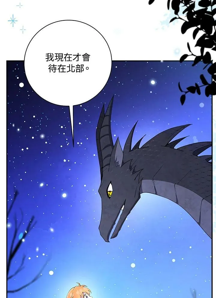 第32话 第12页