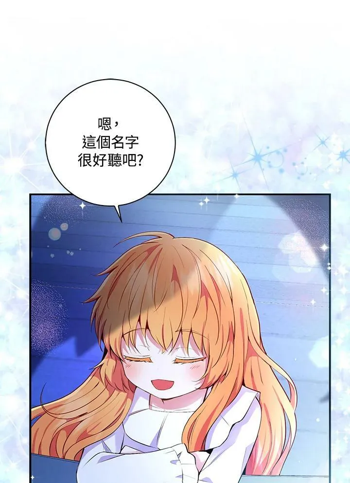 第32话 第14页