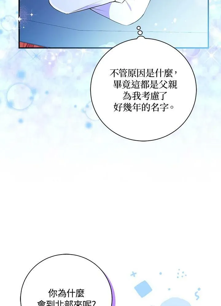 第32话 第15页
