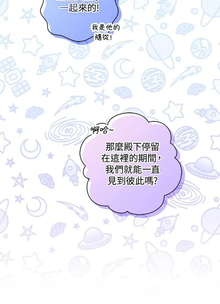 第32话 第18页