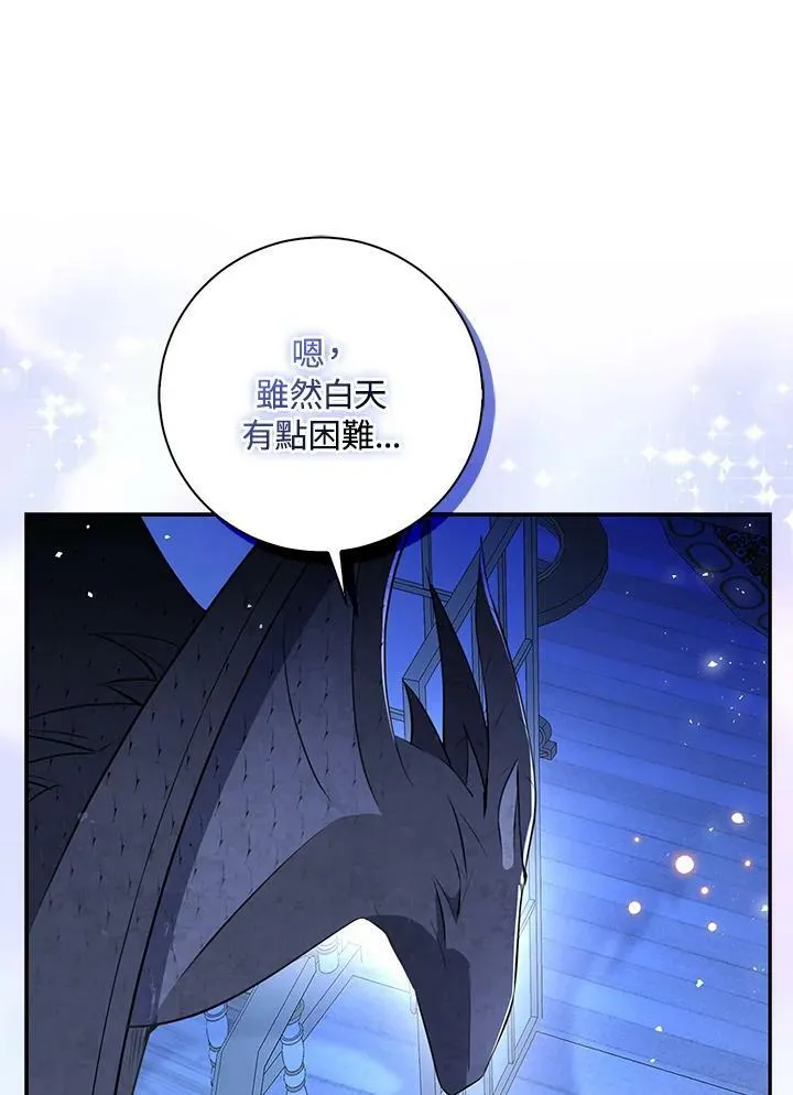 第32话 第19页
