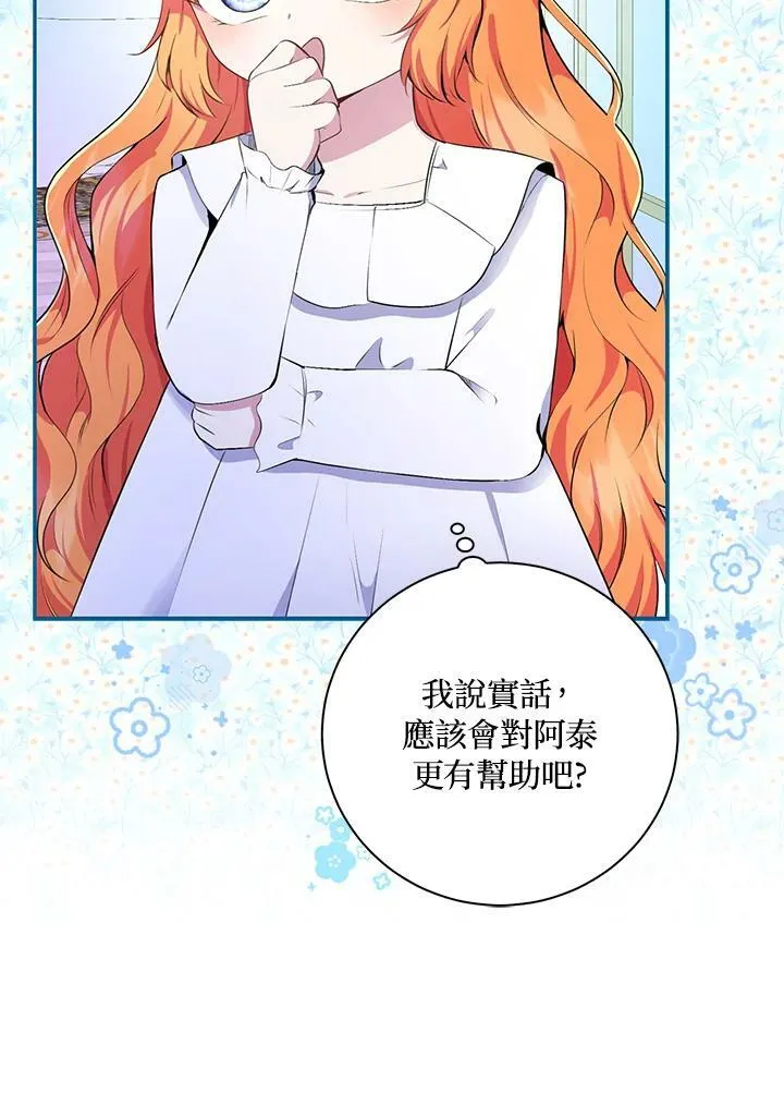 第32话 第26页